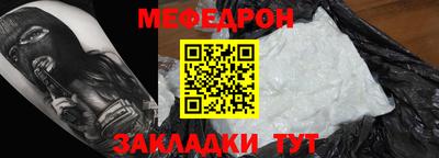 дживик Ачхой-Мартан
