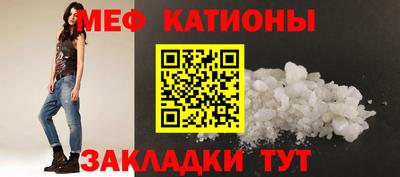 дживик Ачхой-Мартан