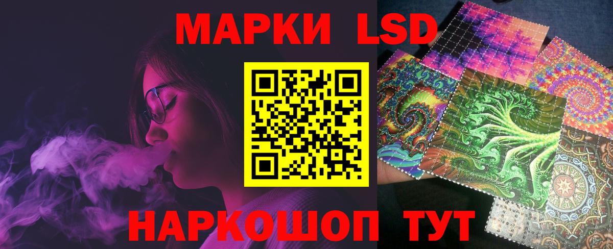 Лсд 25 экстази ecstasy Новокузнецк