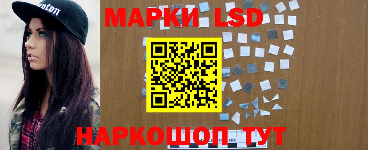 Лсд 25 экстази кислота  Вход с VPN  Новокузнецк  LSD-25 экстази ecstasy 