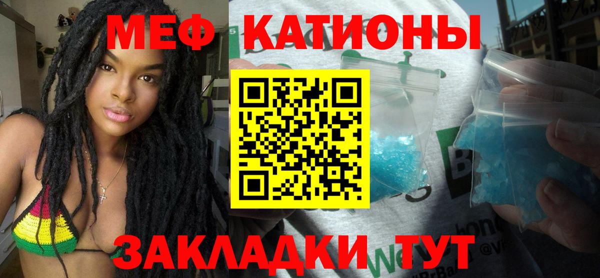 где продают наркотики  Меф кристаллы  Мефедрон  Вход с VPN  Мефедрон mephedrone    сайт  Новокузнецк 