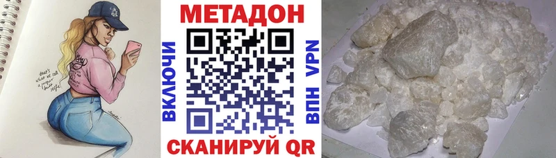 Метадон VHQ  mega ТОР  Новокузнецк 