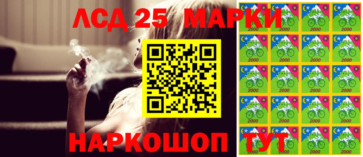 Марки NBOMe 1,5мг  Вход с VPN  наркошоп  Новокузнецк 