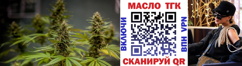 даркнет сайт  Новокузнецк  Дистиллят ТГК вейп 
