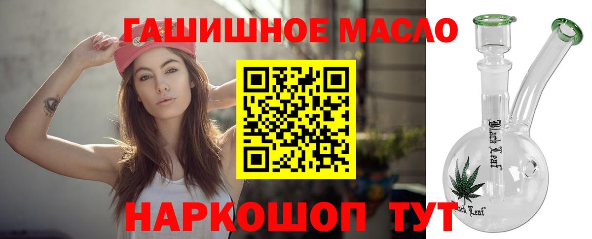 Новокузнецк  ТГК жижа  Вход с VPN 