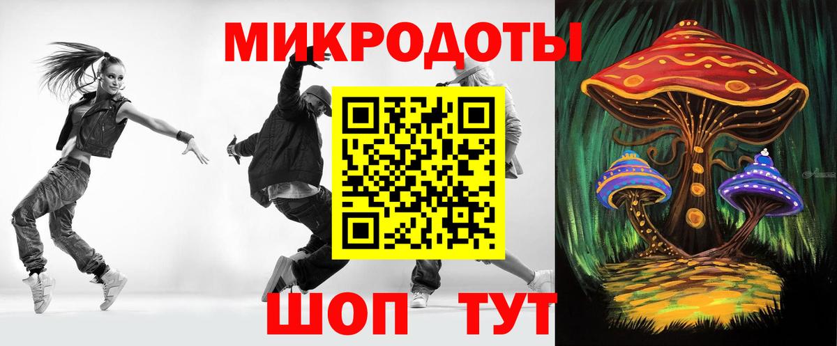 Псилоцибиновые грибы MAGIC MUSHROOMS  Псилоцибиновые грибы Cubensis  Новокузнецк  Вход с VPN 