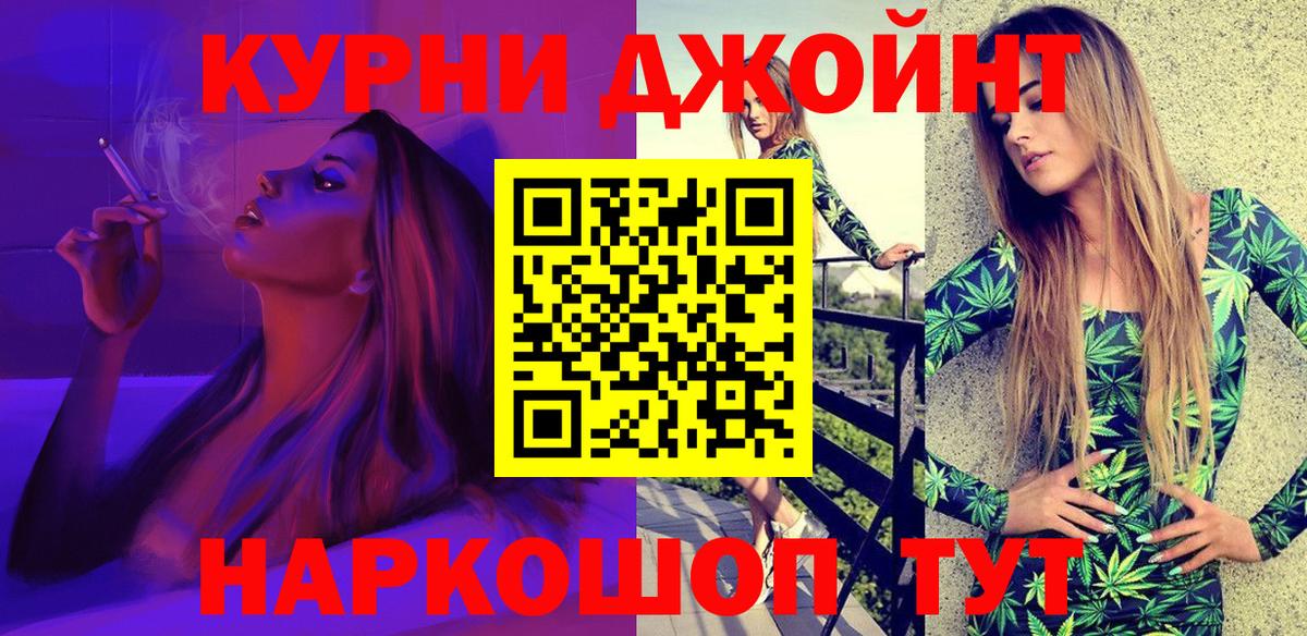 Марихуана семена  Марихуана гибрид  Вход с VPN  Марихуана конопля  Новокузнецк 